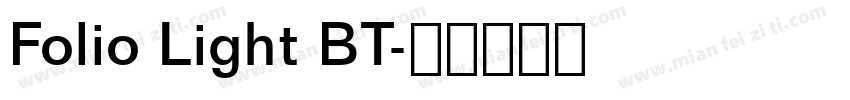 Folio Light BT字体转换
